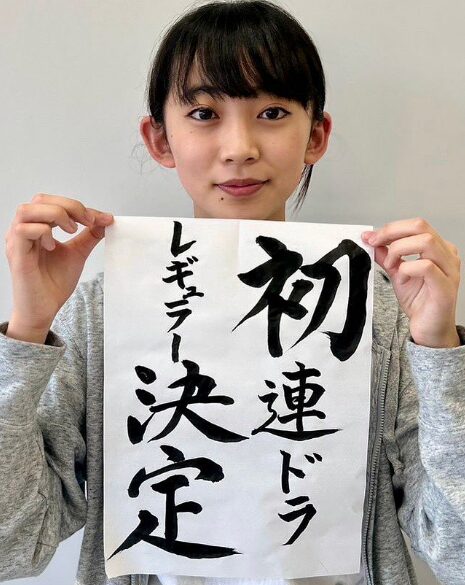 kondo-hana-gazou1