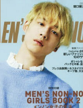 坂口健太郎さんメンズノンノ時代の写真