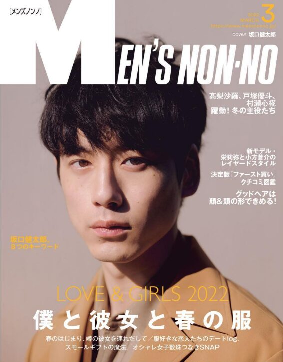 坂口健太郎さんInstagramより③