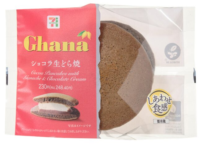 セブン「ガーナショコラ生どら焼」のイメージ写真