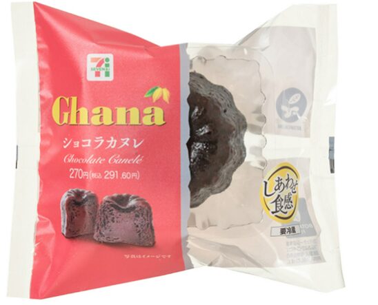 セブン「ガーナショコラカヌレ」のイメージ写真