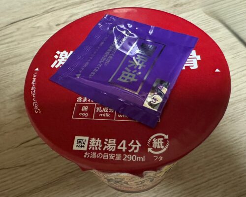 激辛魚介豚骨ラーメン真上から見たパッケージ写真