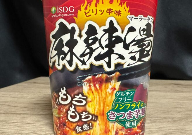 ローソン「中華房 麻辣燙（マーラータン）」カップ麺のパッケージ写真