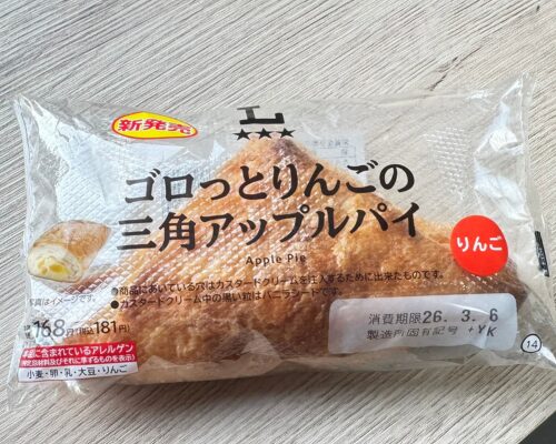 ローソン「ゴロっとりんごの三角アップルパイの真上から撮ったパッケージ写真